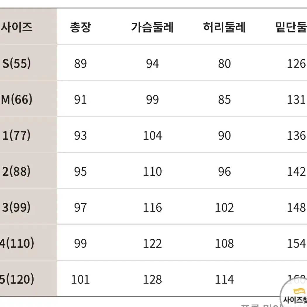 로미스토리 트위드 원피스