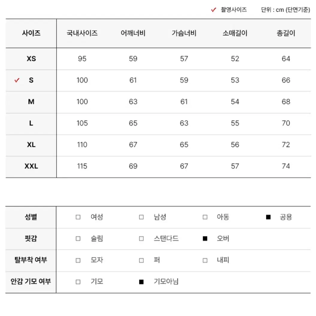 아미 니트 100사이즈 새제품