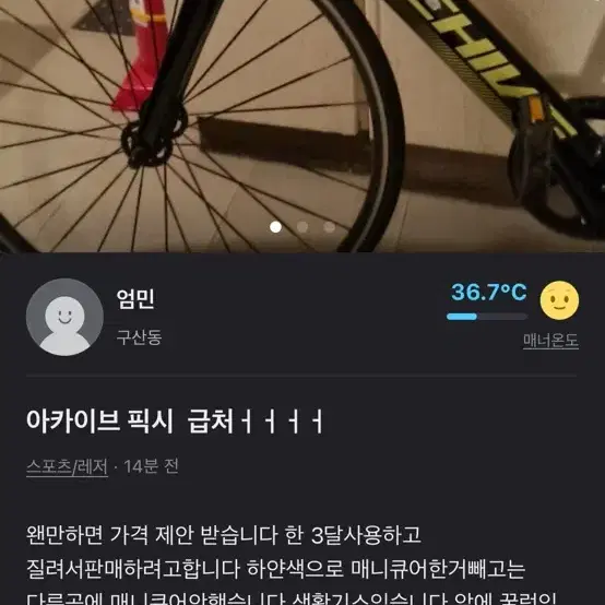 아카이브 픽시 판/대        콘스탄틴 엔진11 언노운 쓰나미 픽시