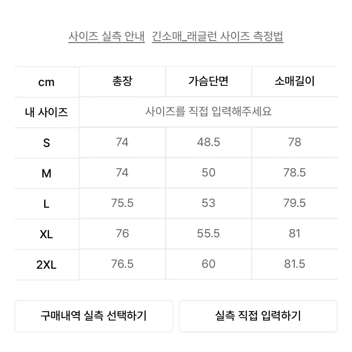 아디다스 아디컬러 클래식 3s 롱슬리브 화이트