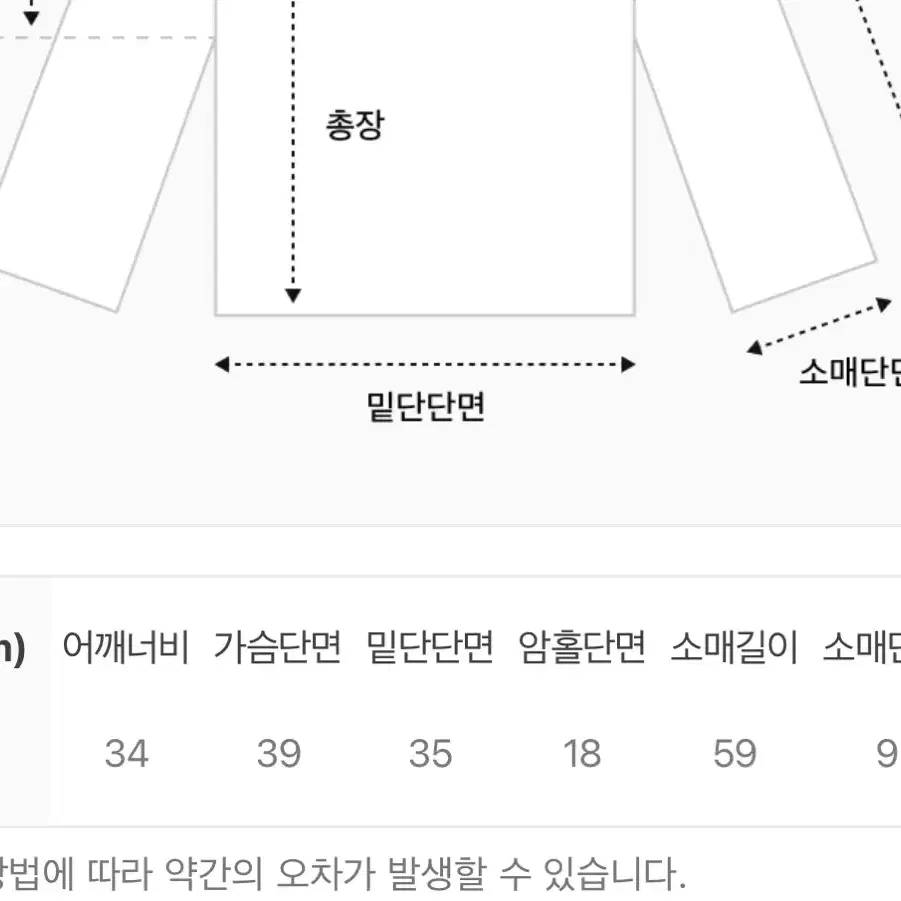 봄 스트라이프 크롭 셔츠 남방 에이블리 하객룩 입학식 졸업식