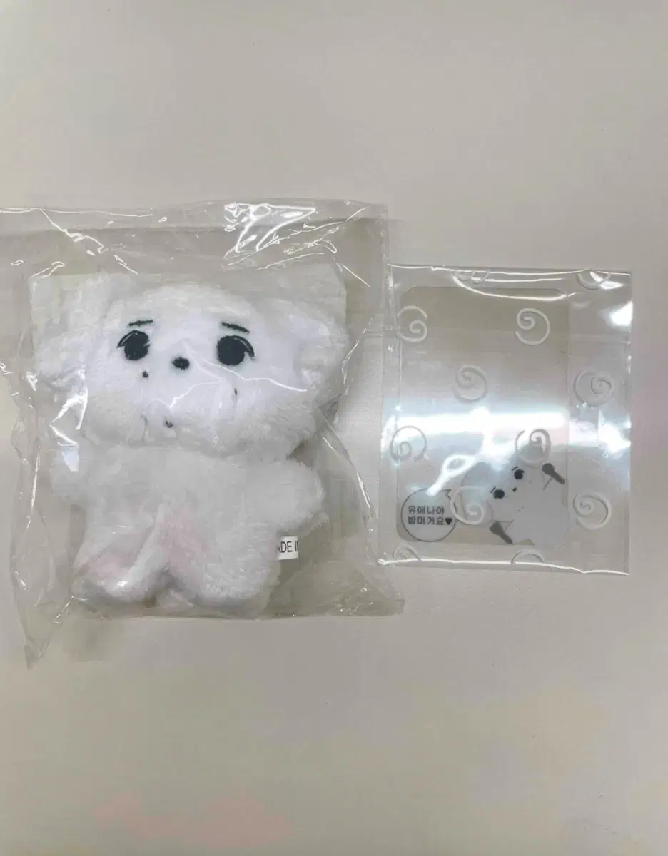 아이유 징뭉이 인형