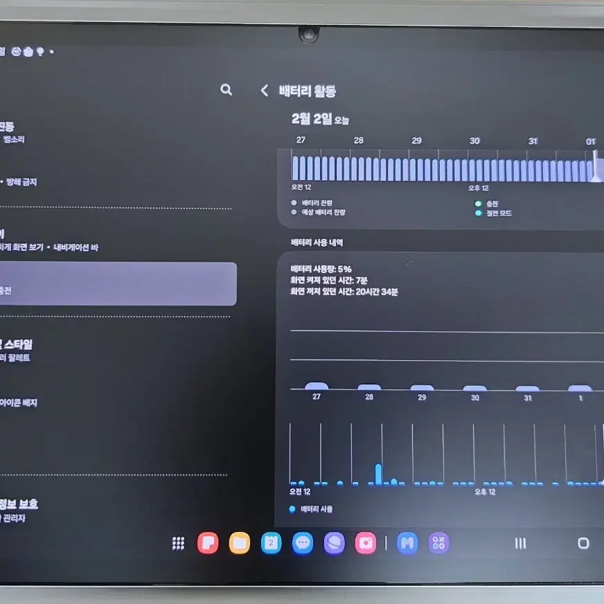 갤럭시탭 S8 플러스 128GB WIFI 상태 S급 팝니다