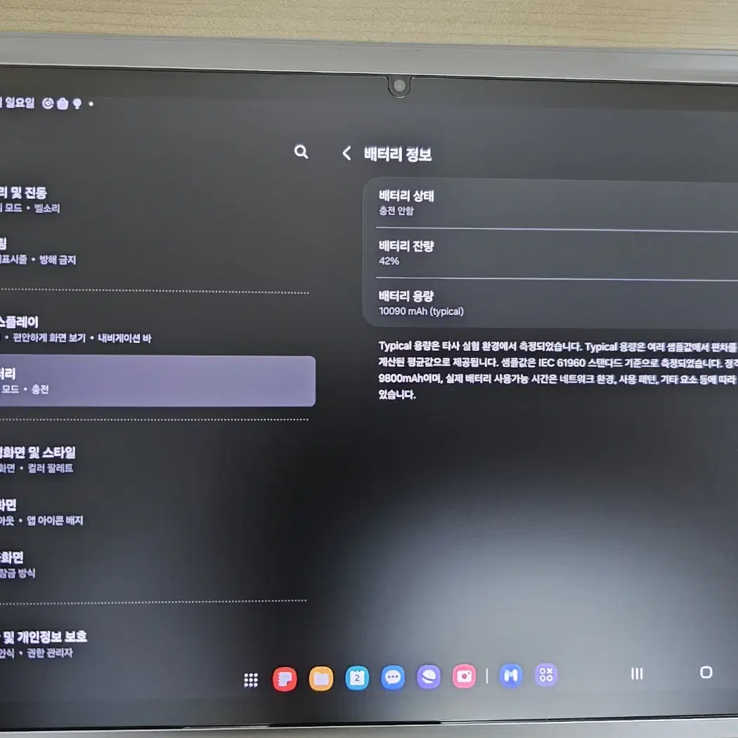 갤럭시탭 S8 플러스 128GB WIFI 상태 S급 팝니다