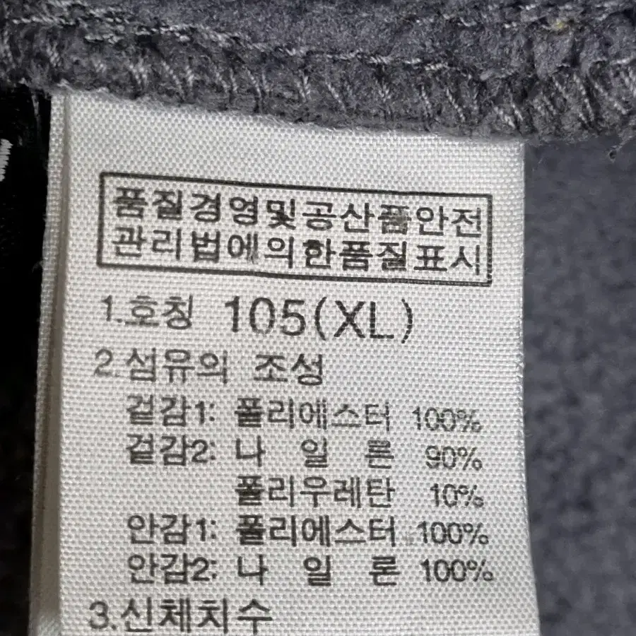 노스페이스 남자 후리스짚업