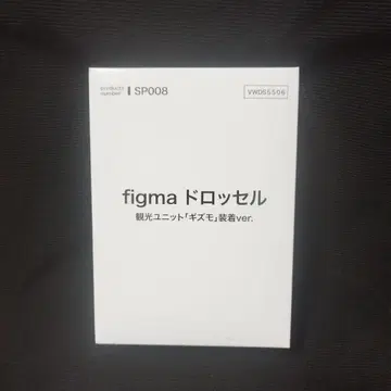 figma 드로셀 기즈모 장비 Ver.
