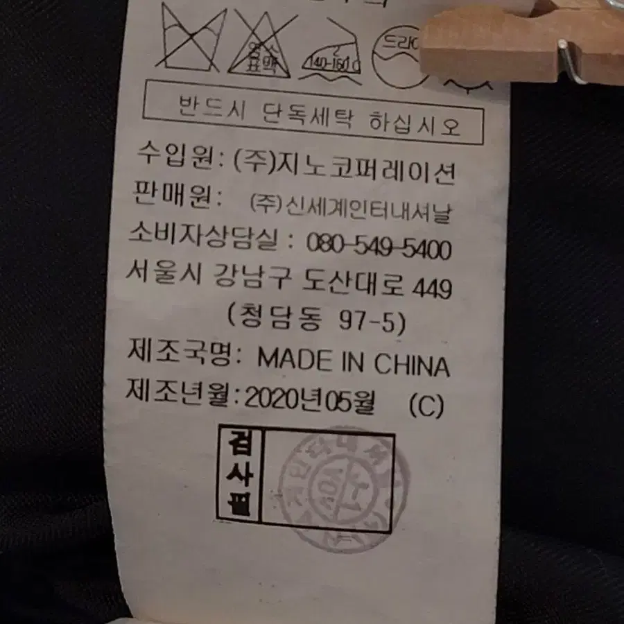 보브 구스  패딩