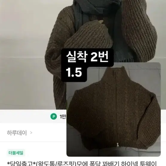 에이블리 옷모음 이쁜거 많아용