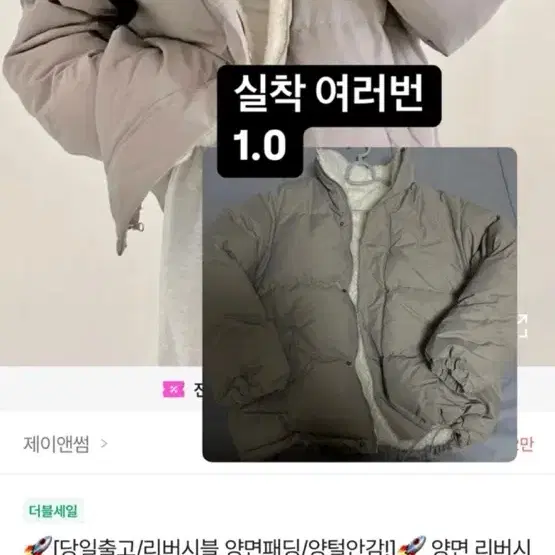 에이블리 옷모음 이쁜거 많아용