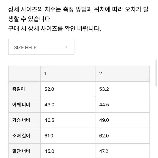 오픈와이와이 데님 자켓