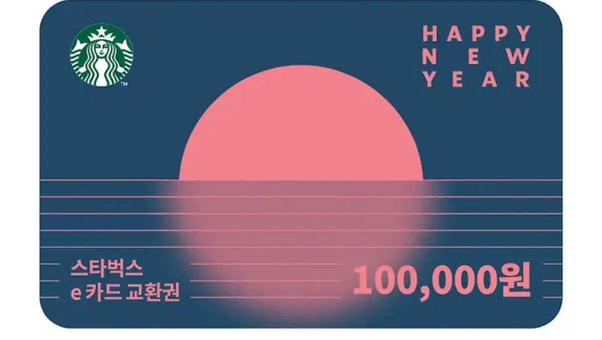 스타벅스 10만원 3장