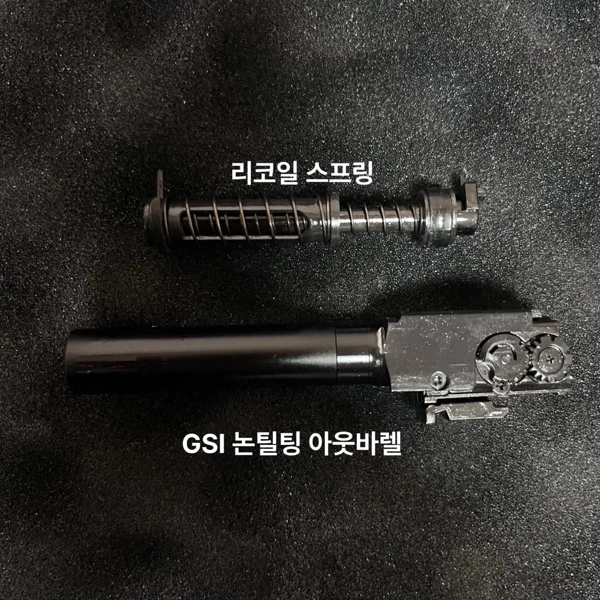 (급처)도쿄 마루이 글록 19 GEN4 + 추가 상품들(무료제공)