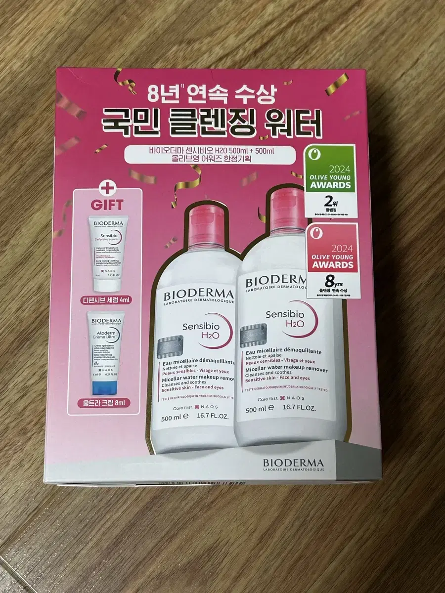 (새상품) 바이오더마 센시비오 H2O 500ml x 2개세트