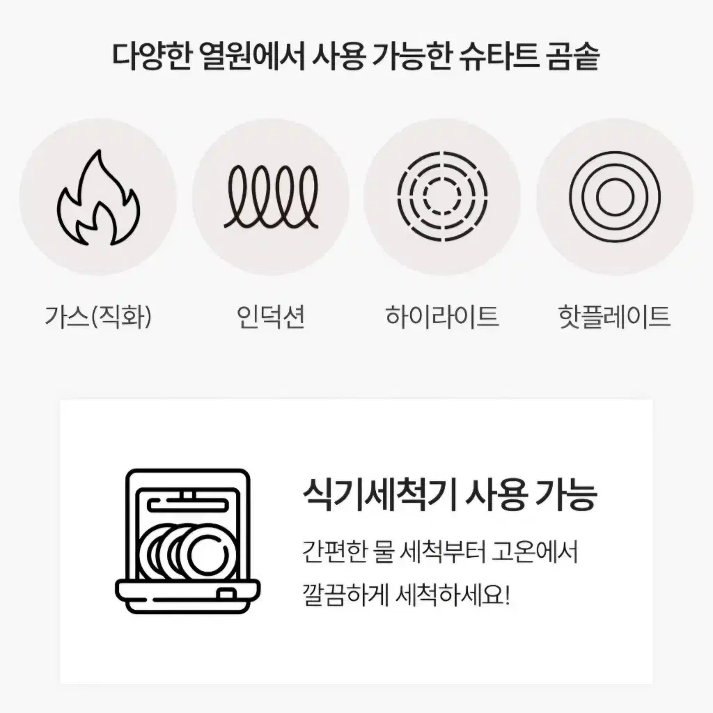 찰리쿡스테인리스28곰솥냄비