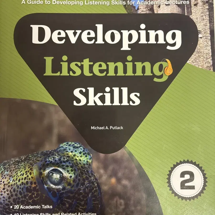 Developing Listening Skills 영어책