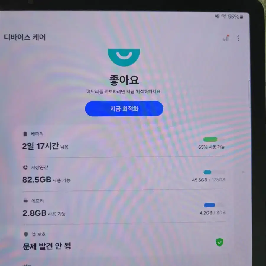 갤럭시탭S9 128기가 와이파이모델