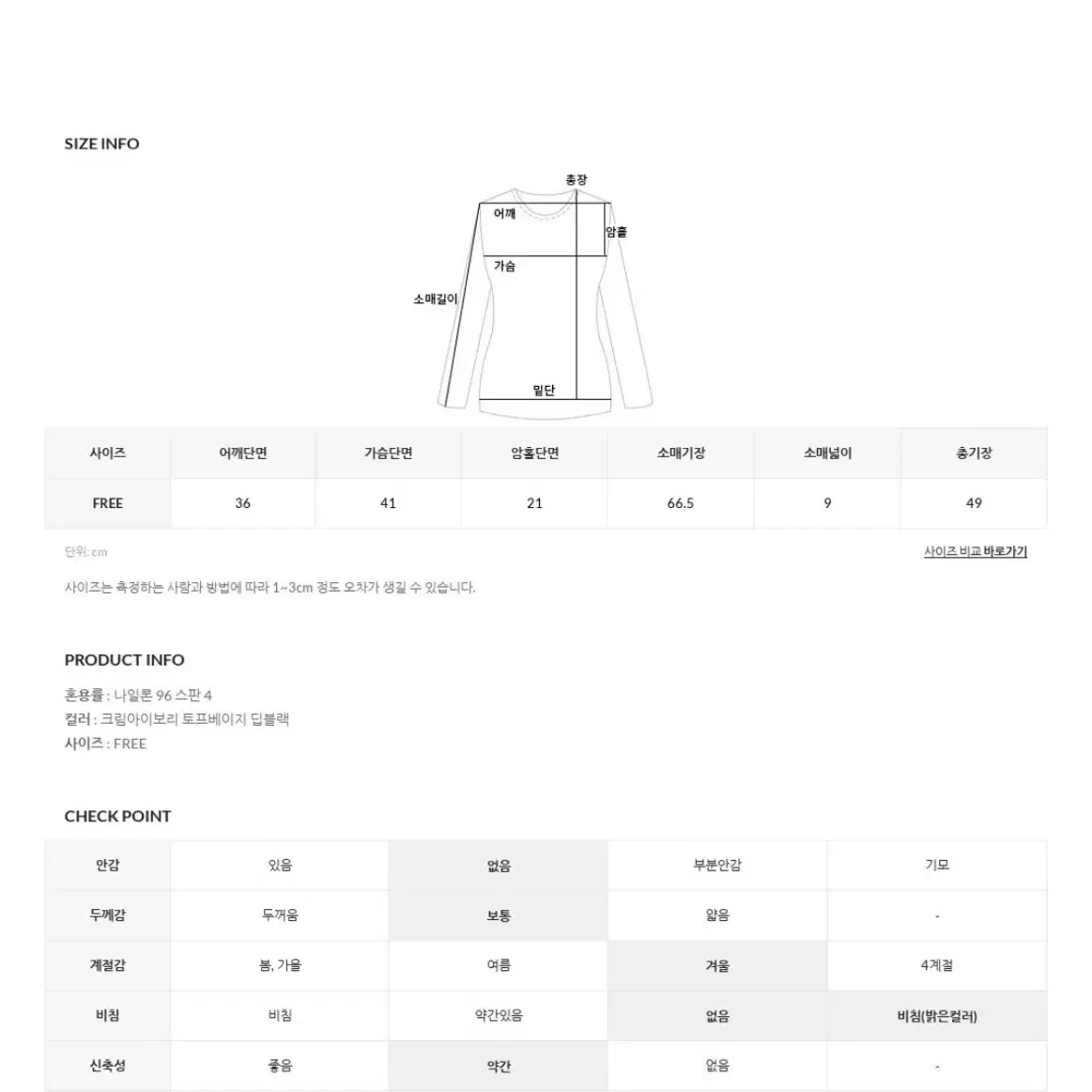 랩 가디건 블랙