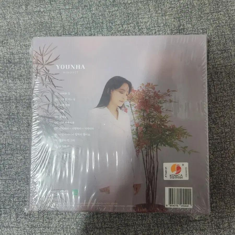 (미개봉)윤하 마인드셋 CD