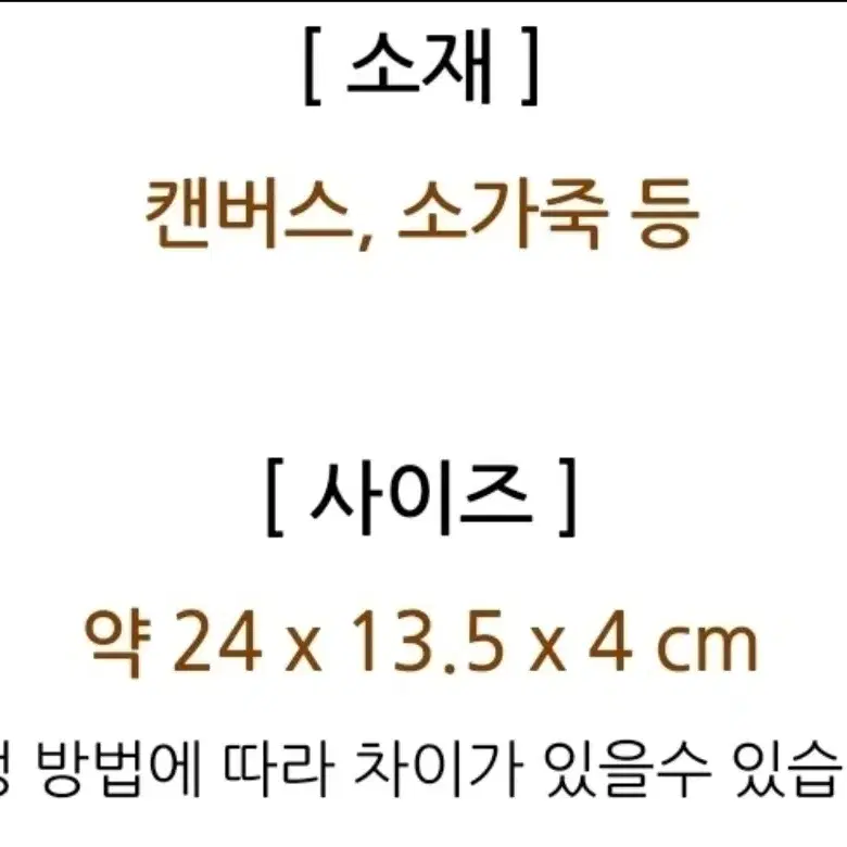 정품 구찌 오피디아 코스메틱 케이스라지