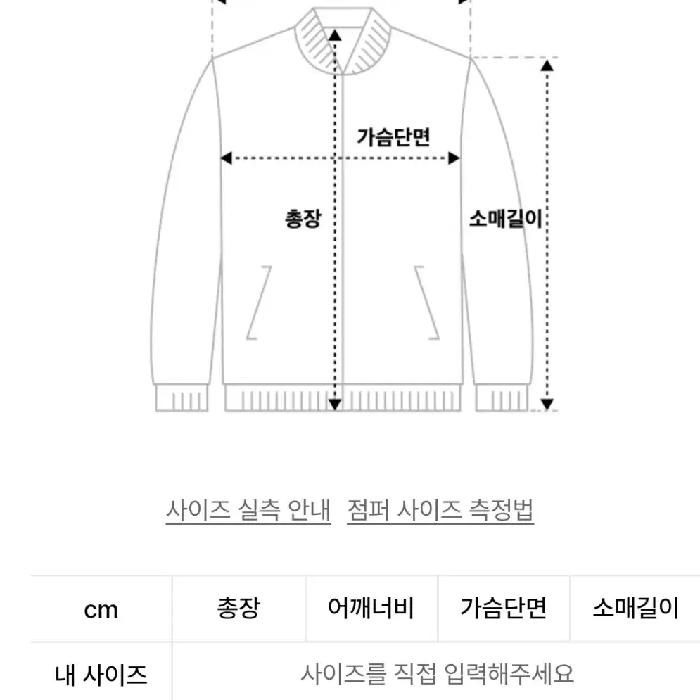 오디너리홀리데이 코튼 카라 집업 자켓