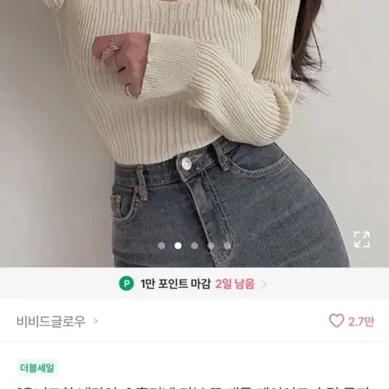 에이블리 홀터넥 리본끈매듭 골지니트