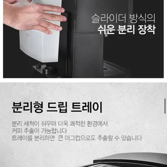 오스너 커피머신기