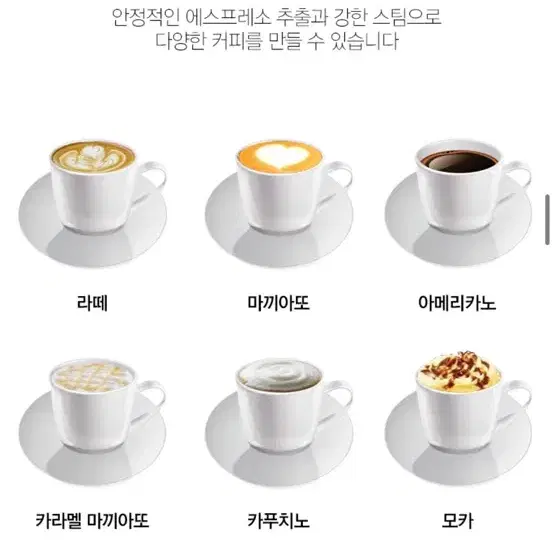 오스너 커피머신기