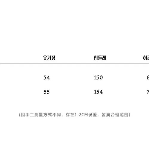 LVETONG 치마 브라운 체크 패치워크 언발 롱스커트