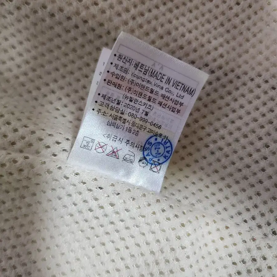 뉴발란스