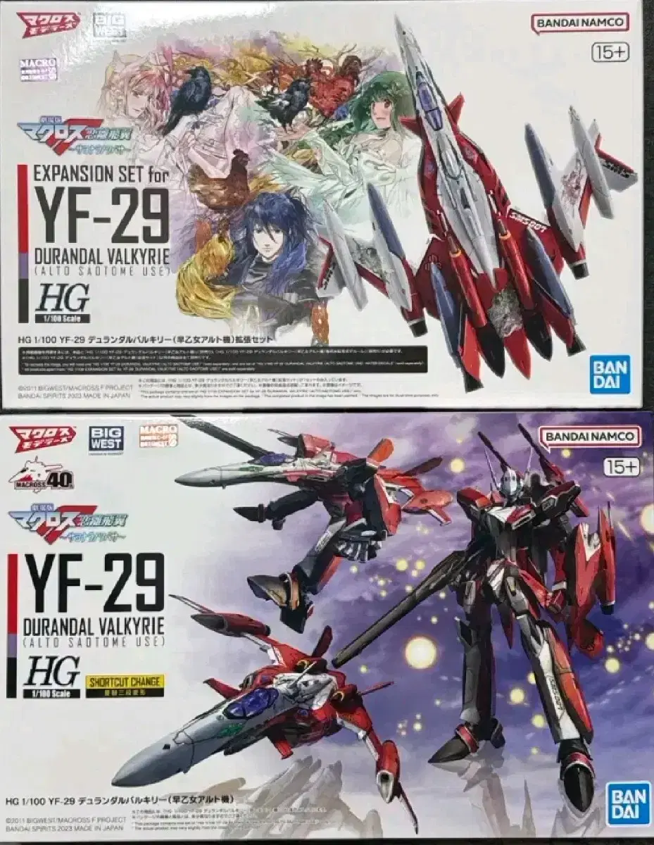 HG YF-29 듀란달 발키리 사오토메 알토기 + 확장 세트 + 데칼