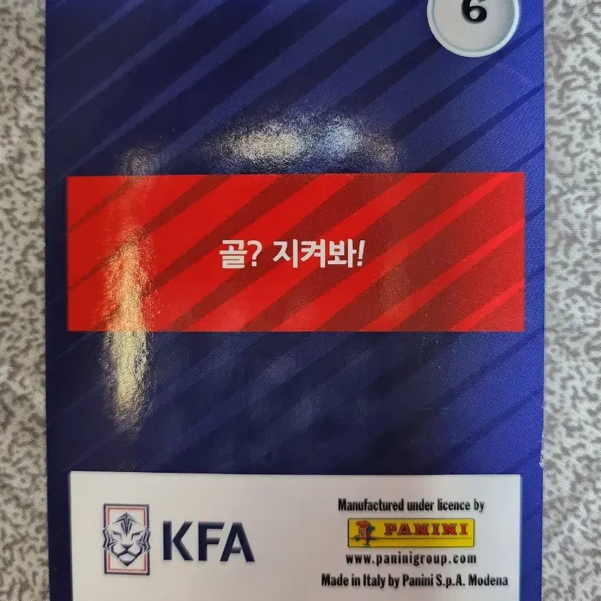 파니니 코리아보드게임즈 2022 KFA 국가대표 컬렉션 카드 세트