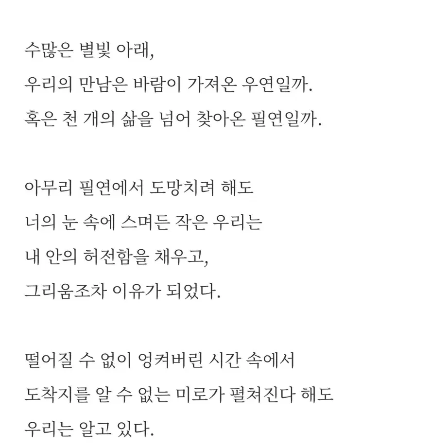 시 커미션 / 글 커미션