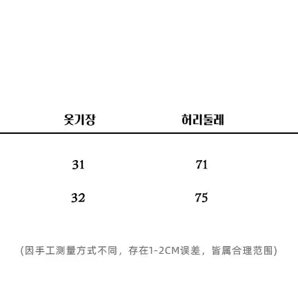 LVETONG 헤비워크 레트로 워빙 플리츠 레더 스커트