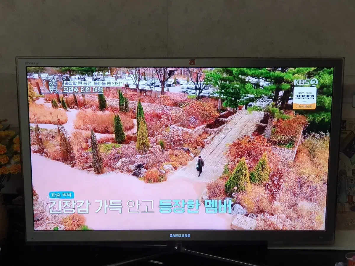 삼성 46인치 LED TV 텔레비전 UN46C8000