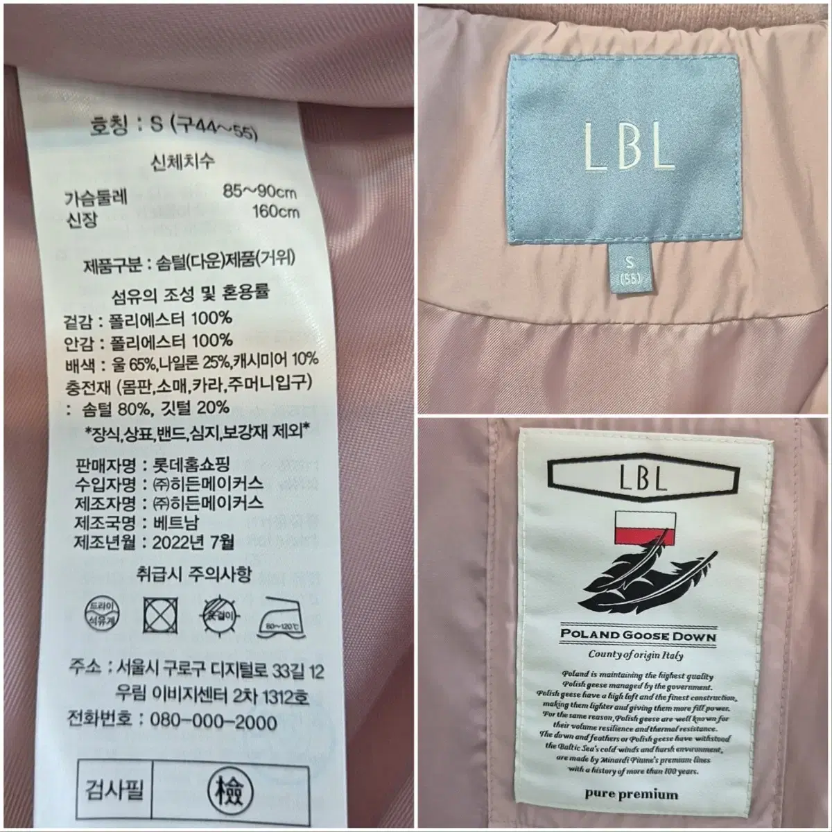 LBL 구스다운 숏패딩