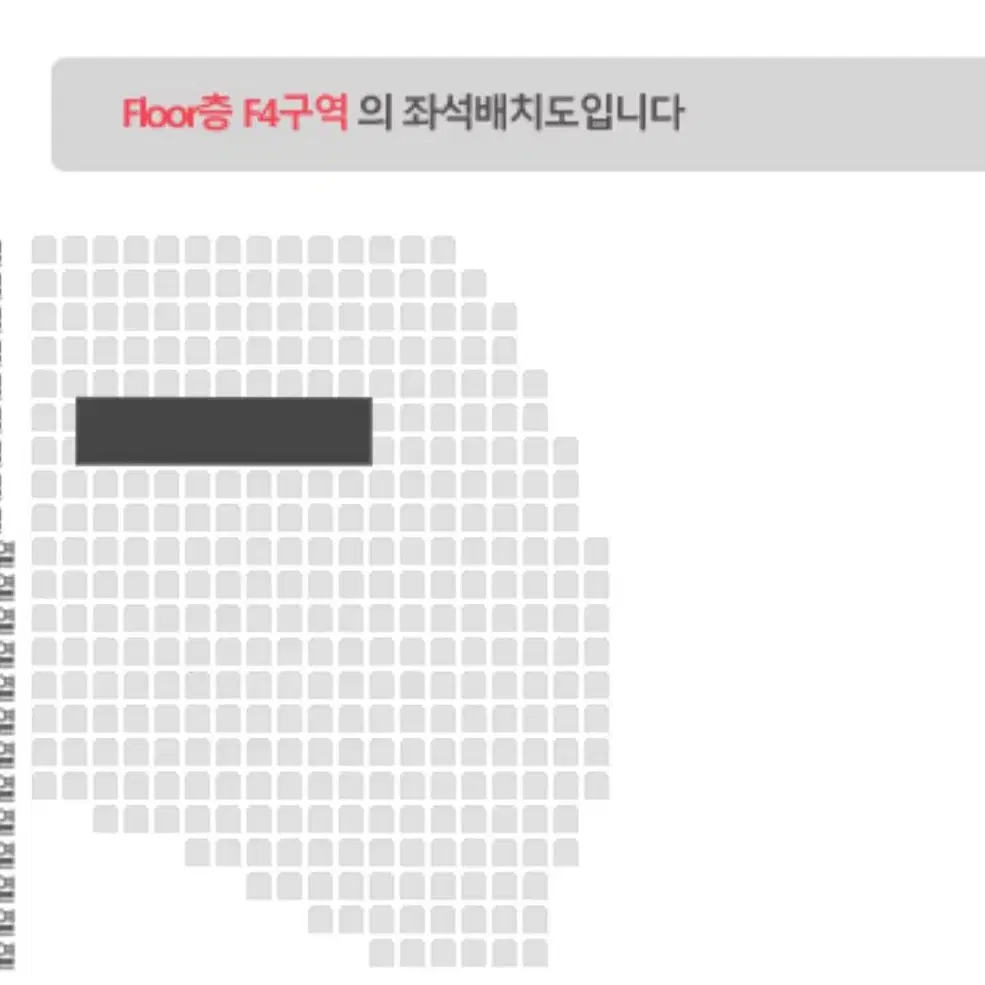 에이티즈 콘서트 F4 6열 n번 플로어 세일러석