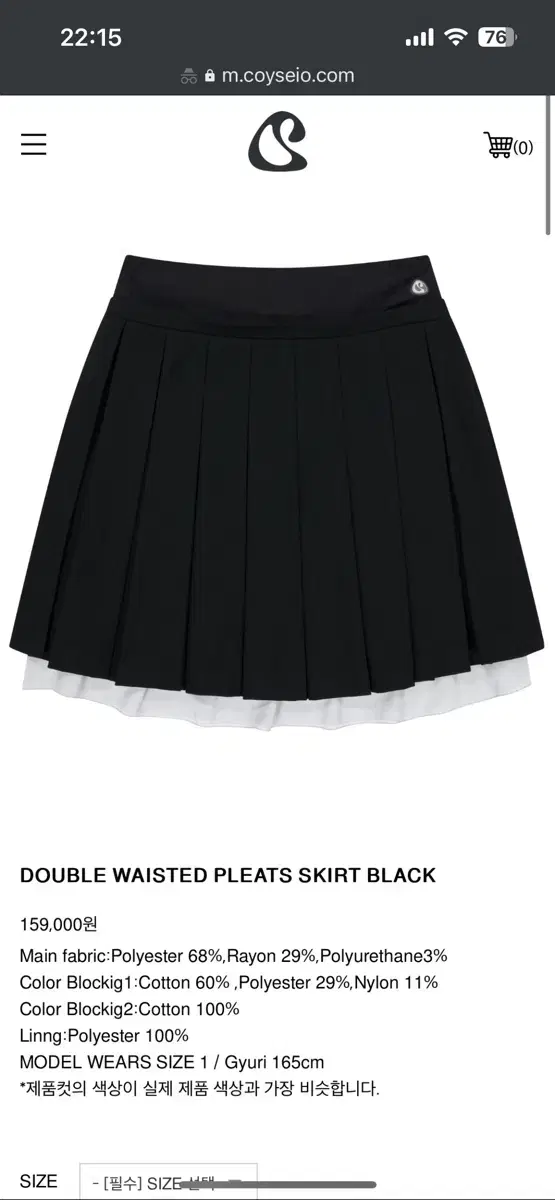 코이세이오 Double waisted pleats skirt black