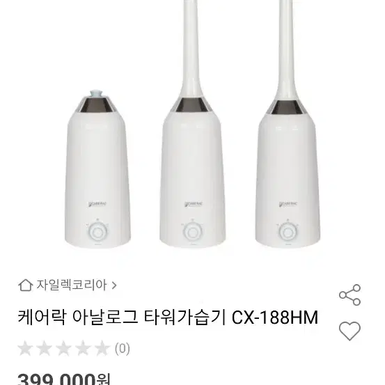 스탠드가습기6리터