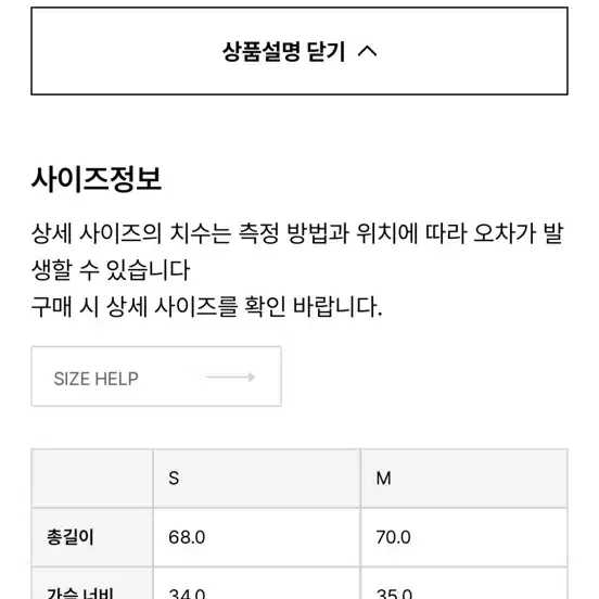 비키니밴더 모노키니 수영복 M 거의새상품