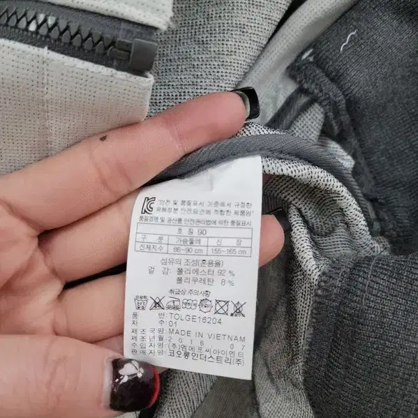 Kolon Sport 화이트 집업  바람막이 자켓 공용 90 A437