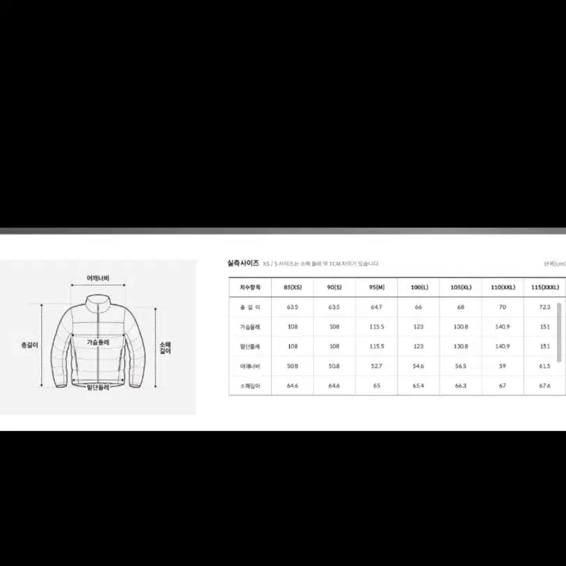 노스페이스 눕시 패딩 XL