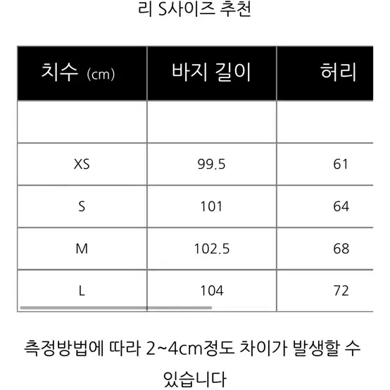 [고퀄]더누베 어스 에비앙 기모 코튼팬츠 베이지 S