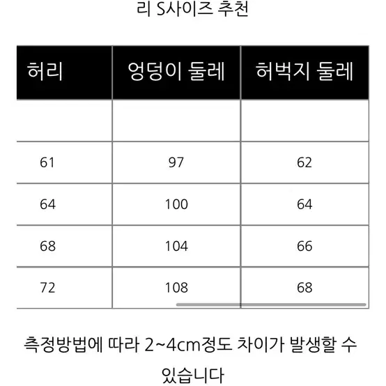 [고퀄]더누베 어스 에비앙 기모 코튼팬츠 베이지 S