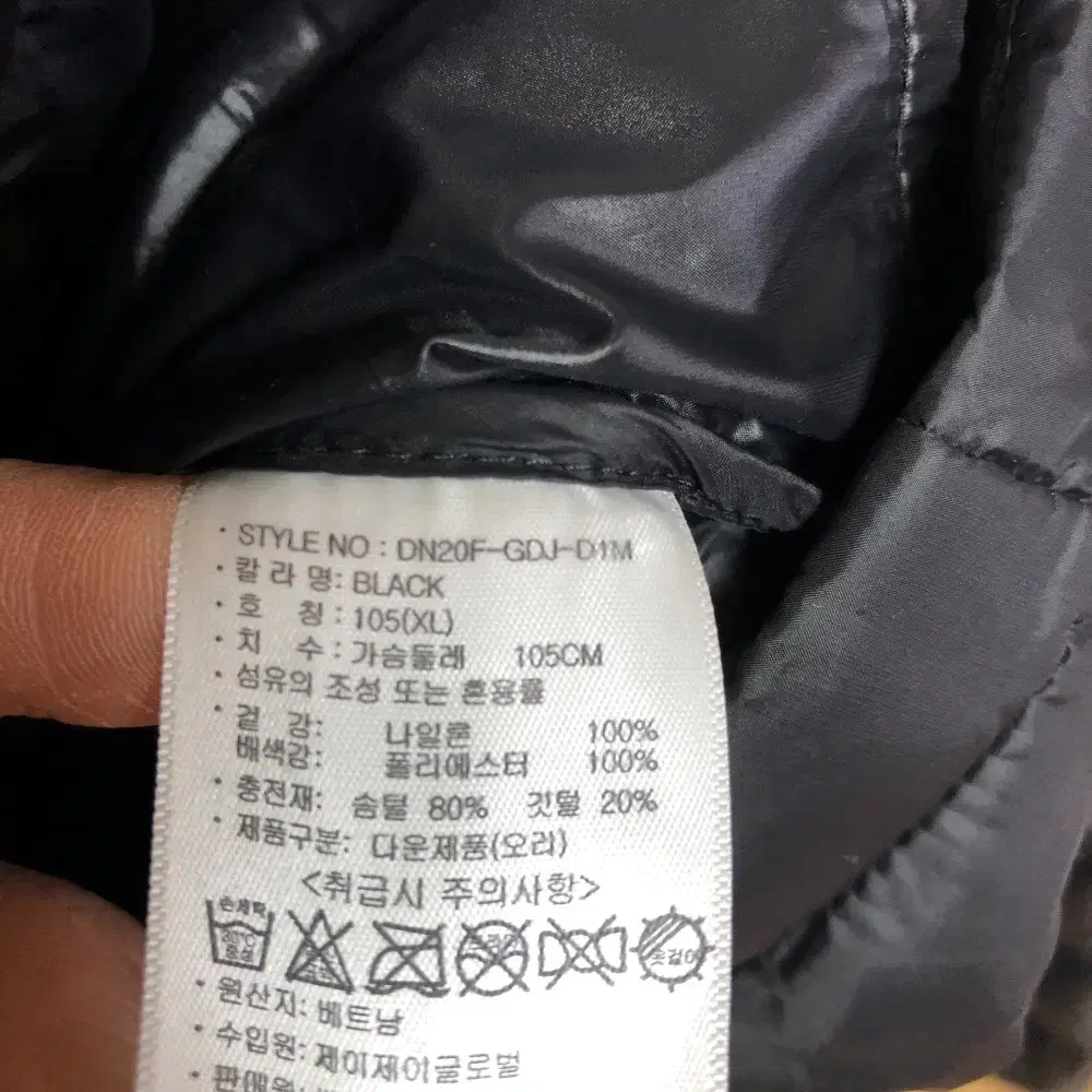 DONNAY 남성 블랙 오리털 경량 패딩 100L@9901