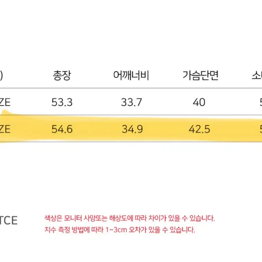 새상품 노이어포우먼 코튼 리브드 헨리넥 니트