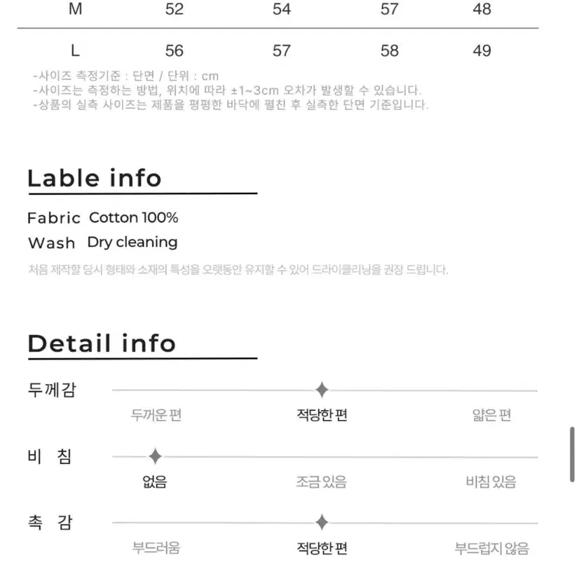 <아예 새상품>베테제 크롭 청자켓M사이즈