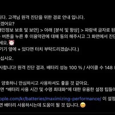 새상품급 아이패드프로 11인치 M1