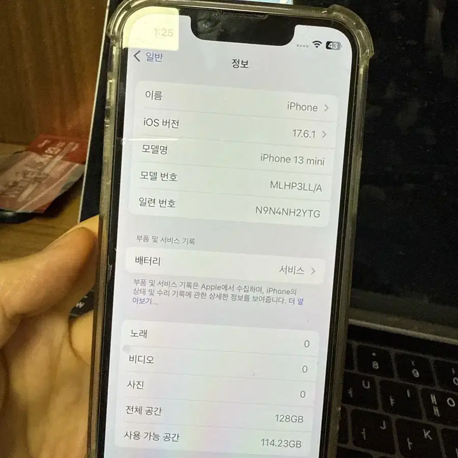 [희귀매물] 무음 아이폰 13미니 핑크 128gb