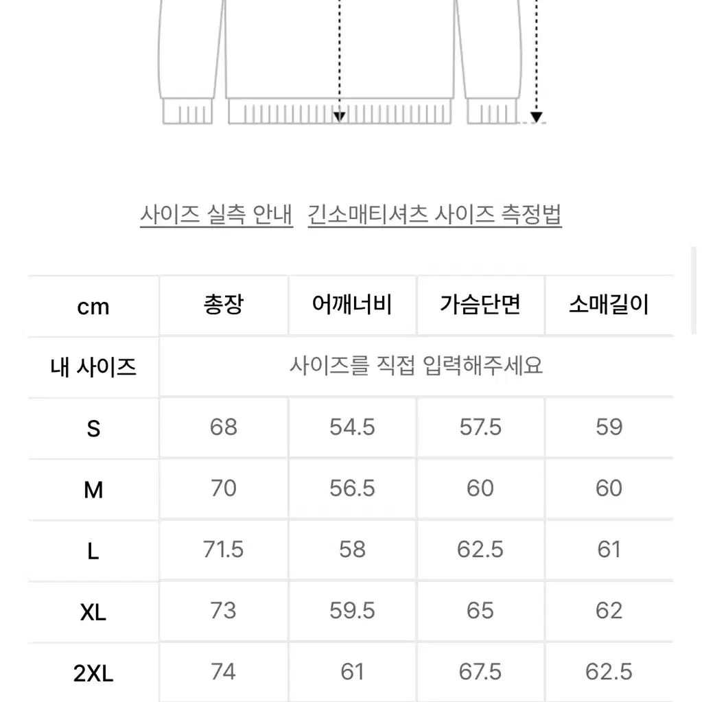 무탠다드 맨투맨 팝니다