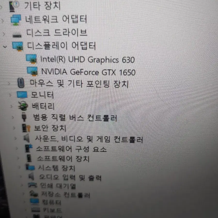 아수스 게이밍노트북(g531)i7. 9세대